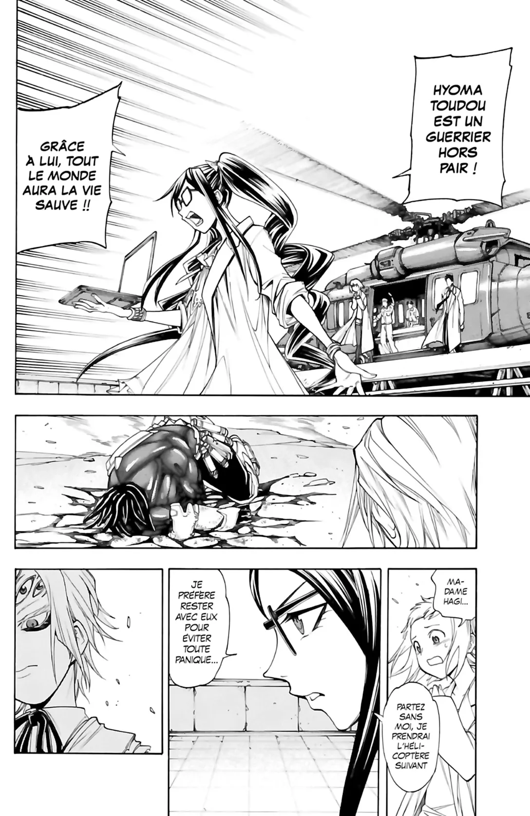 VS Versus Earth - 41 - 65a448fe2aae9.webp