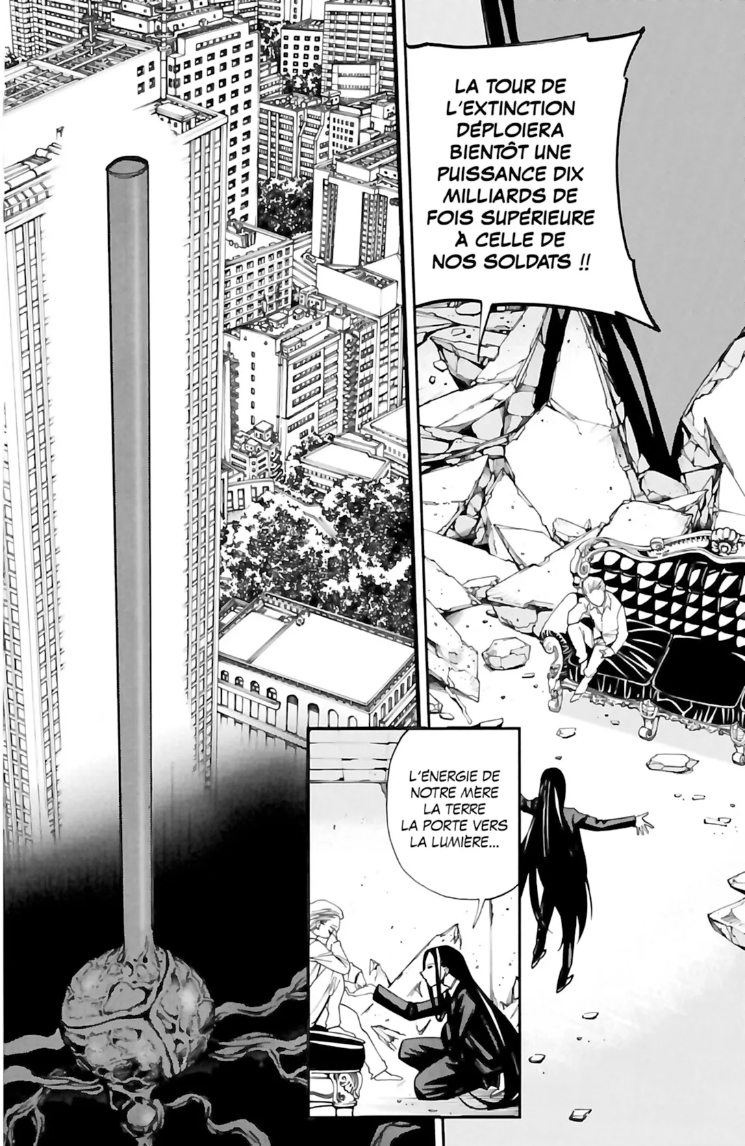 VS Versus Earth - 44 - 65a44913b606d.webp
