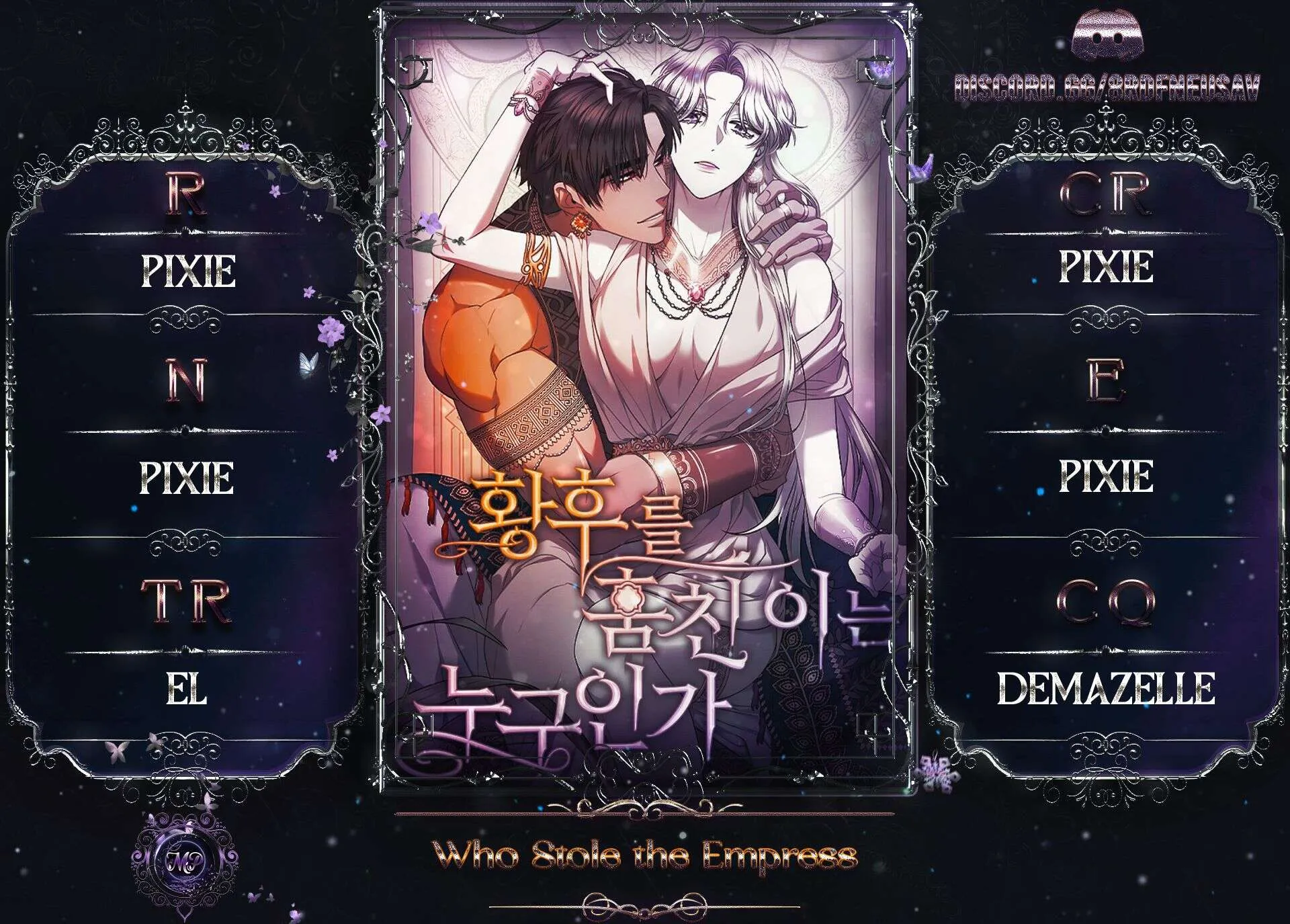 Who Stole The Empress - 5 - 67d739f280997.webp