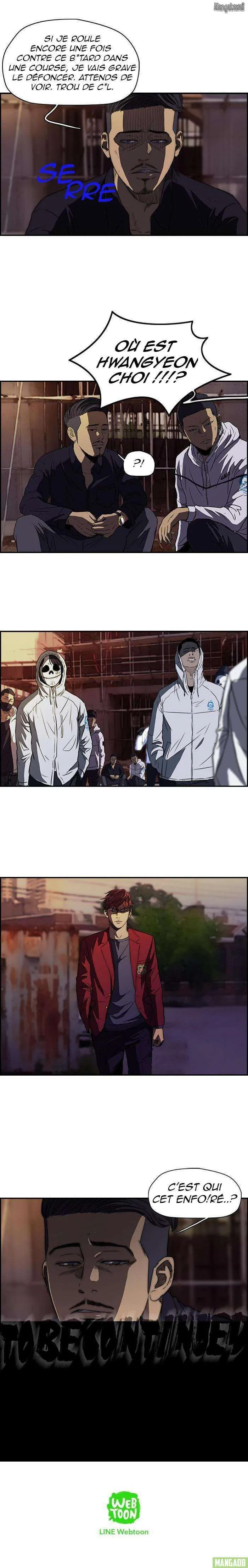 Wind Breaker - 114 - 67b3a445126af.webp