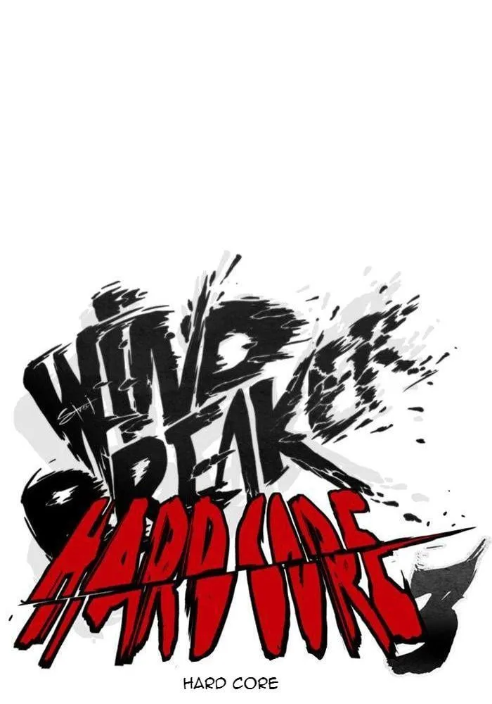 Wind Breaker - 252 - 67b3ab81985a0.webp