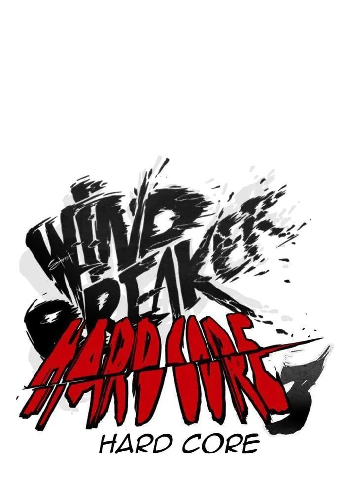 Wind Breaker - 267 - 67b3ac3e352a9.webp