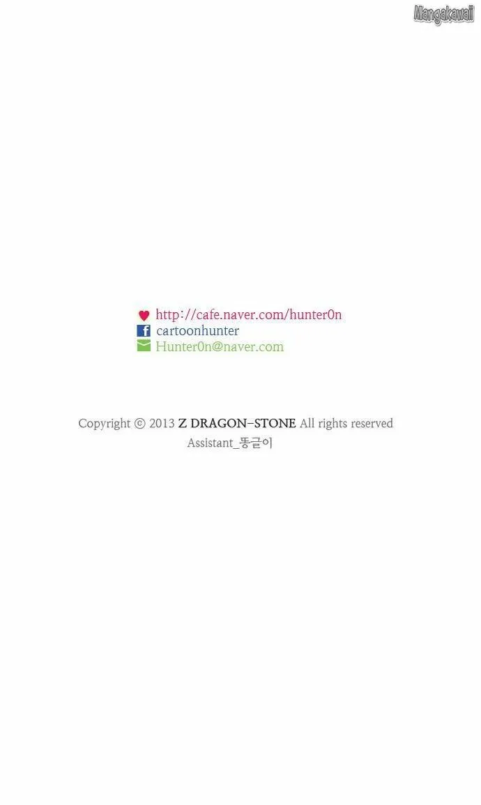 Wind Breaker - 3 - 67b3a740ea73d.webp