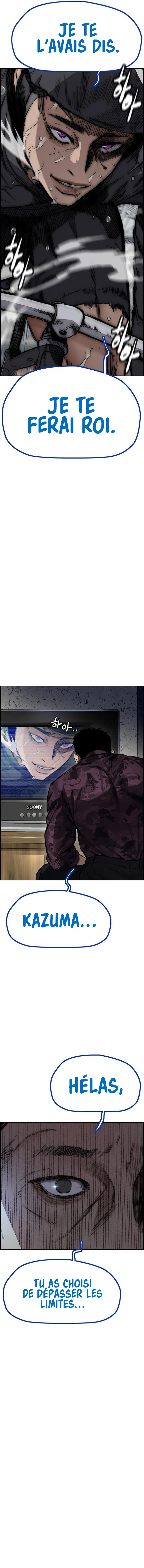Wind Breaker - 457 - 67b3b927992af.webp