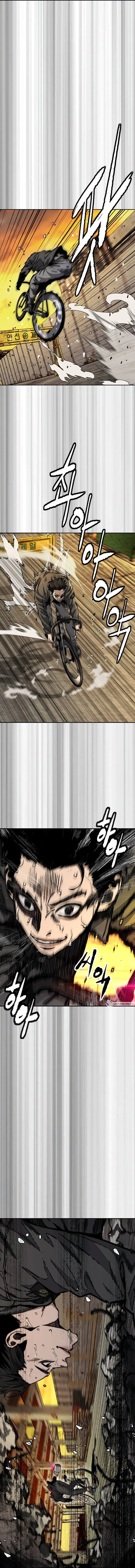 Wind Breaker - 507 - 67b3beb89daa3.webp