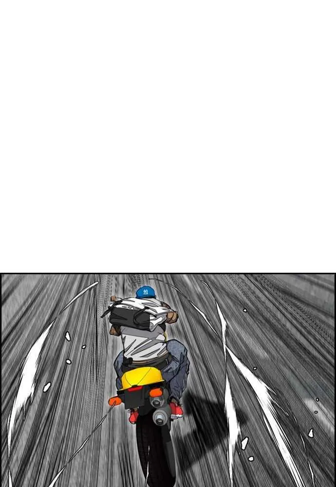 Wind Breaker - 514 - 67d4bfa49e1d5.webp