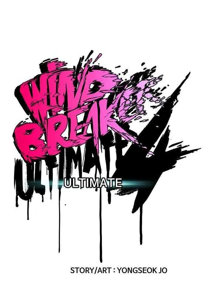 Wind Breaker - 514 - 67d4bfae8b84d.webp