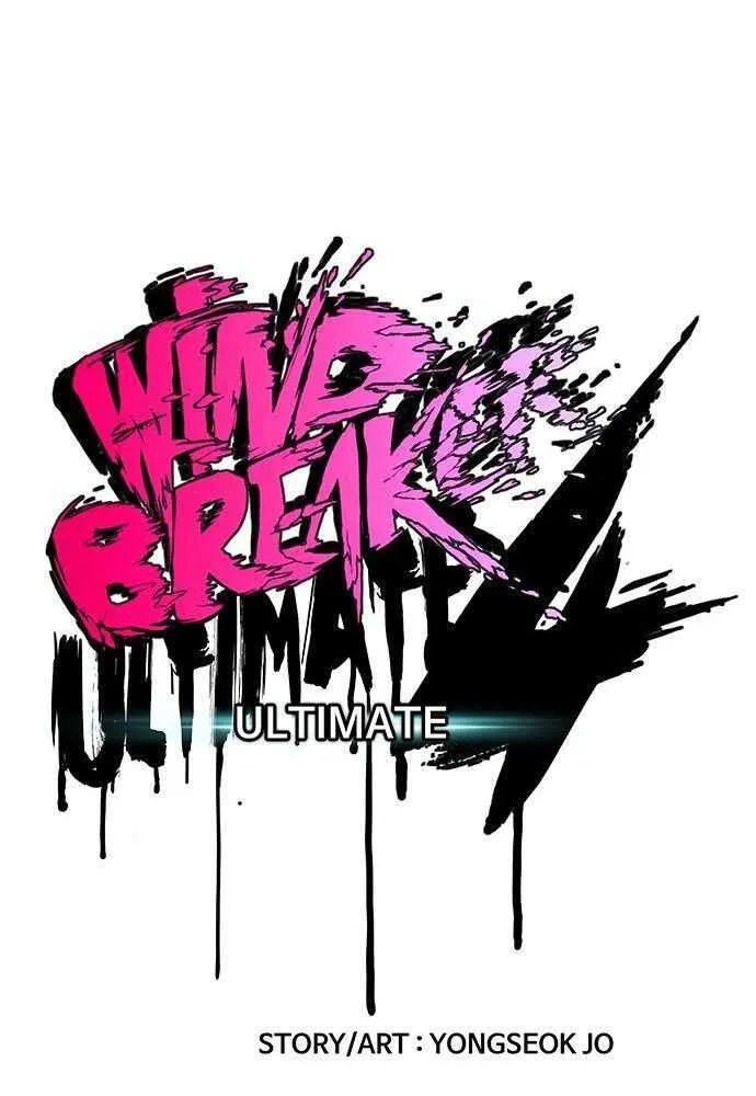 Wind Breaker - 516 - 67d4bfcc03d31.webp