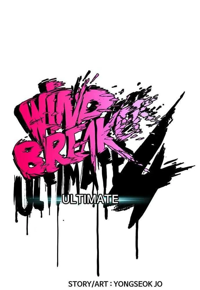Wind Breaker - 518 - 67d4bfee46c8a.webp