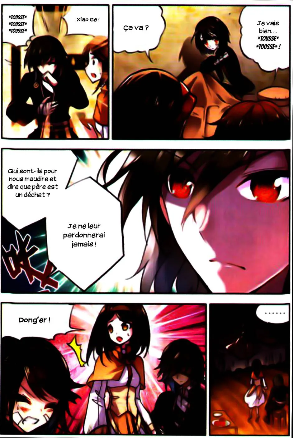 Wu Dong Qian Kun - 1 - 67b66a495c7aa.webp