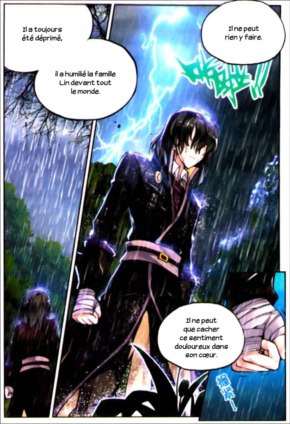 Wu Dong Qian Kun - 1 - 67b66a4aefd26.webp