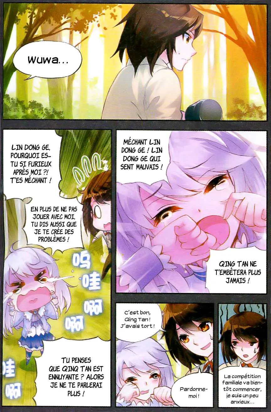 Wu Dong Qian Kun - 10 - 67b66a4d8be73.webp