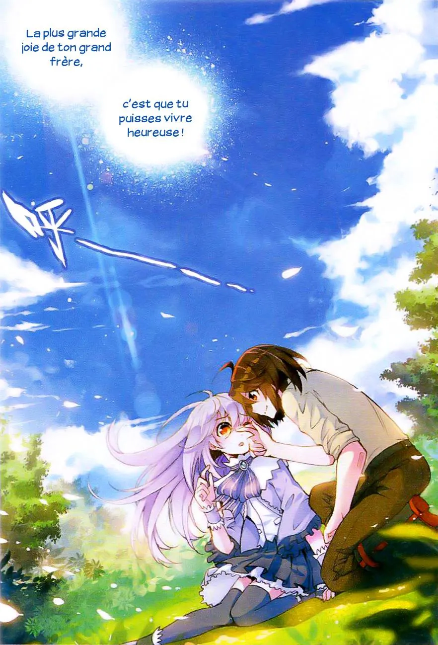 Wu Dong Qian Kun - 10 - 67b66a4e3386e.webp