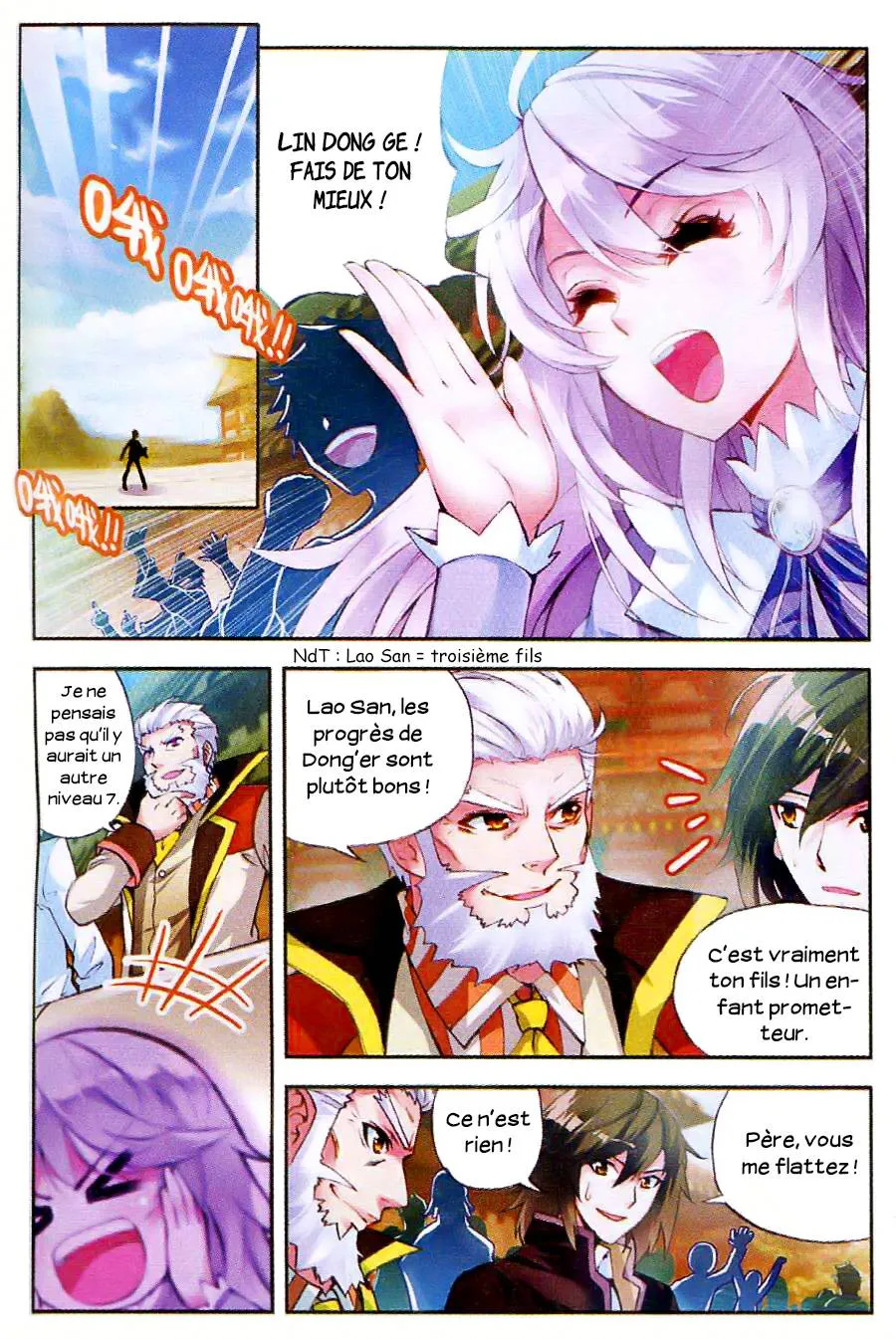 Wu Dong Qian Kun - 10 - 67b66a4f5a5a4.webp