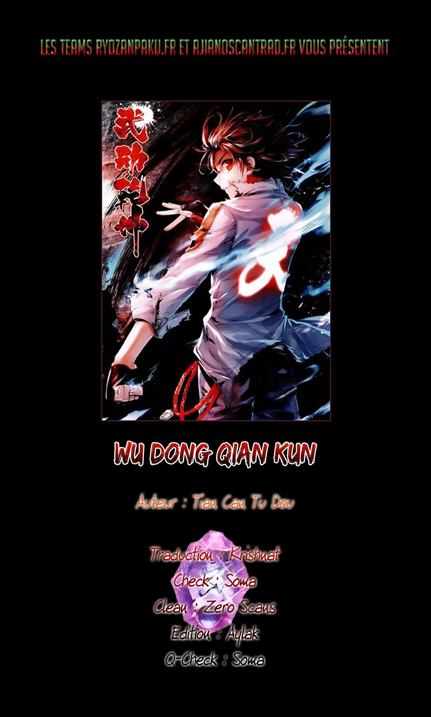 Wu Dong Qian Kun - 101 - 67b66a63a2ecf.webp