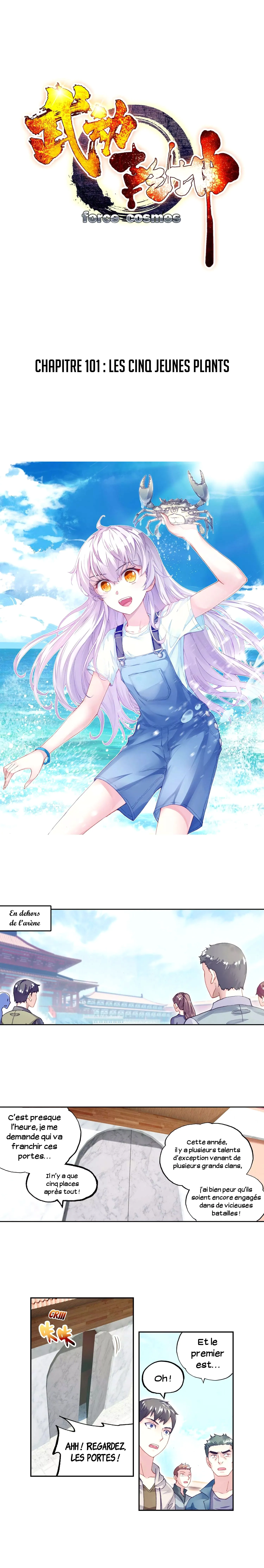 Wu Dong Qian Kun - 101 - 67b66a6575e98.webp