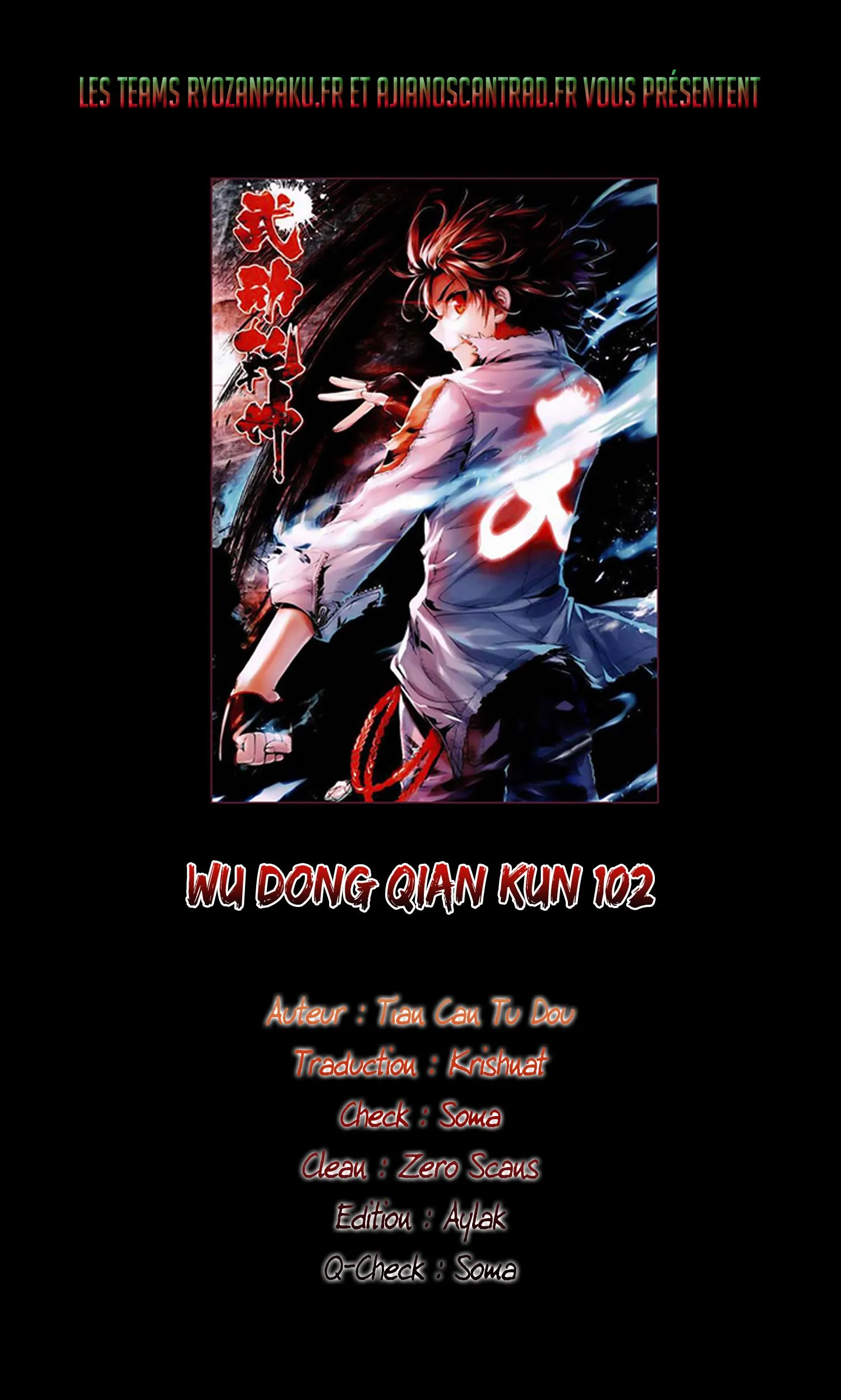 Wu Dong Qian Kun - 102 - 67b66a77649c6.webp