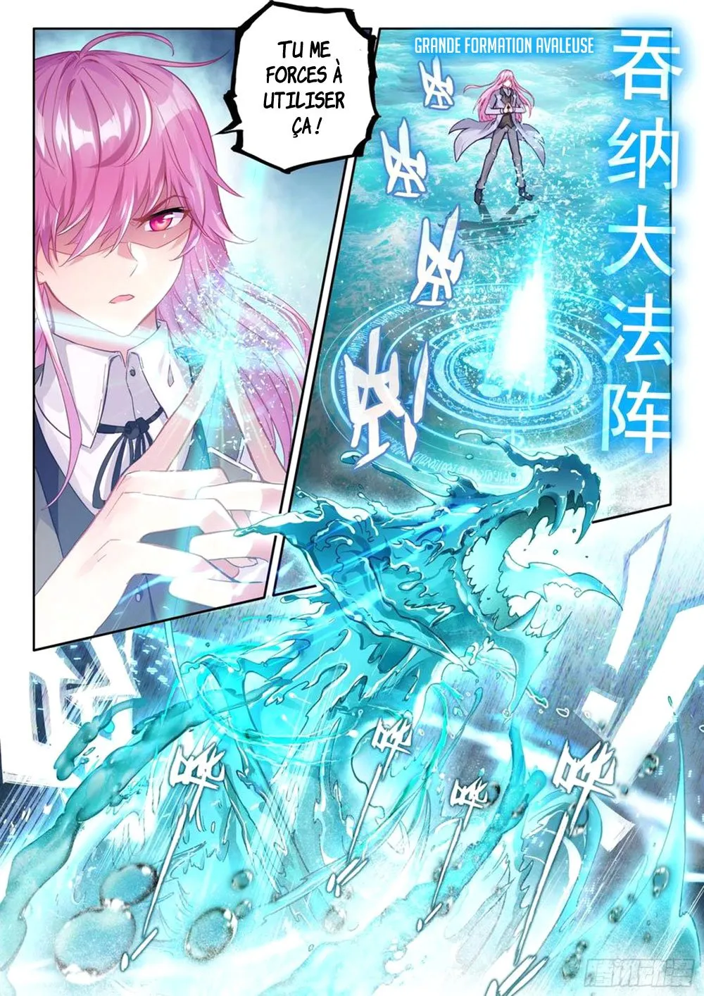 Wu Dong Qian Kun - 103 - 67b66a8e8f9df.webp