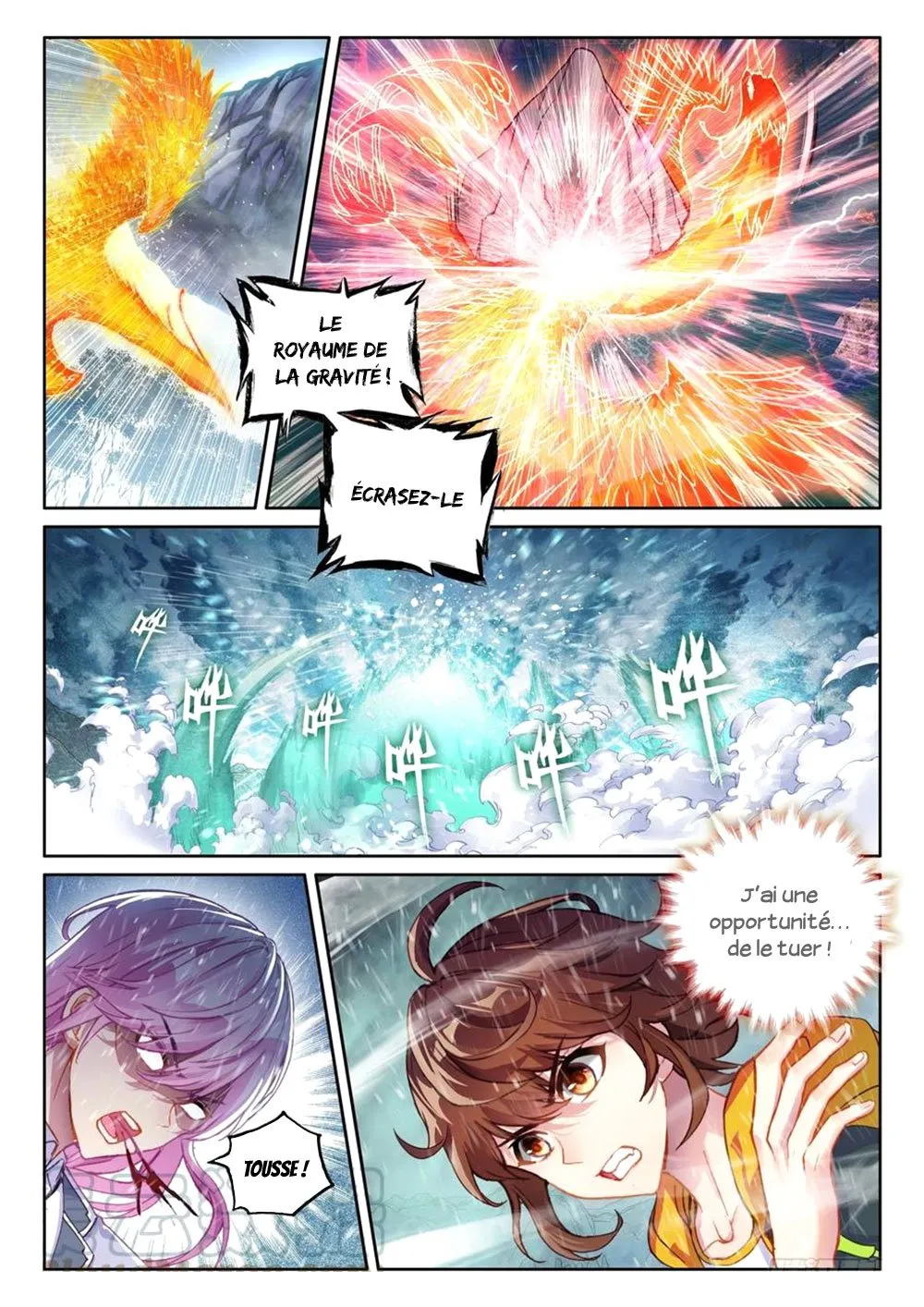 Wu Dong Qian Kun - 104 - 67b66a926a902.webp