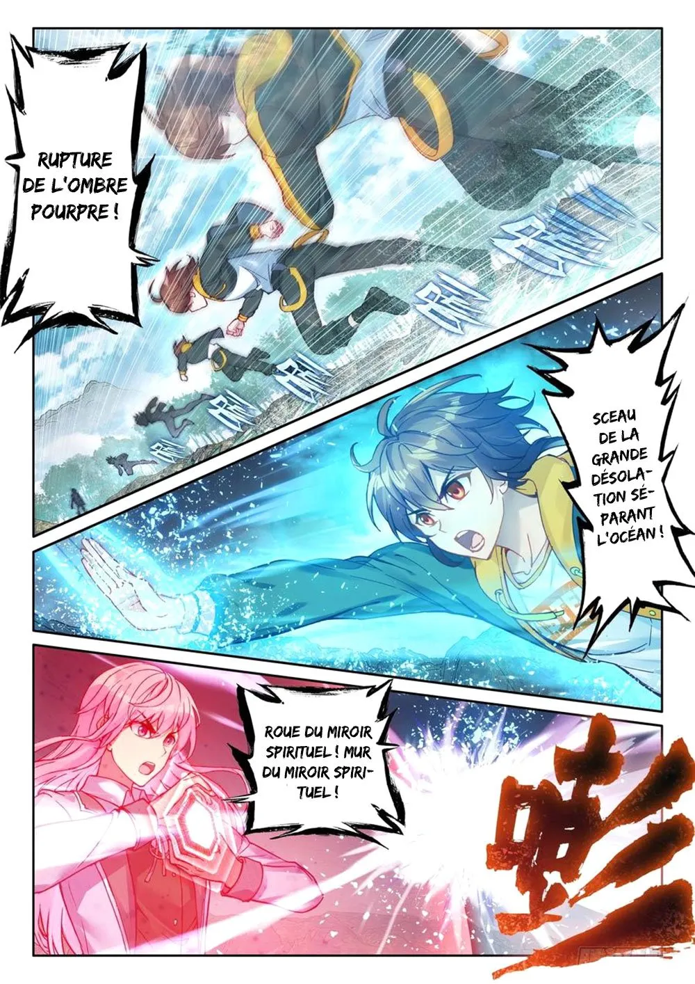 Wu Dong Qian Kun - 104 - 67b66a92ac5cb.webp