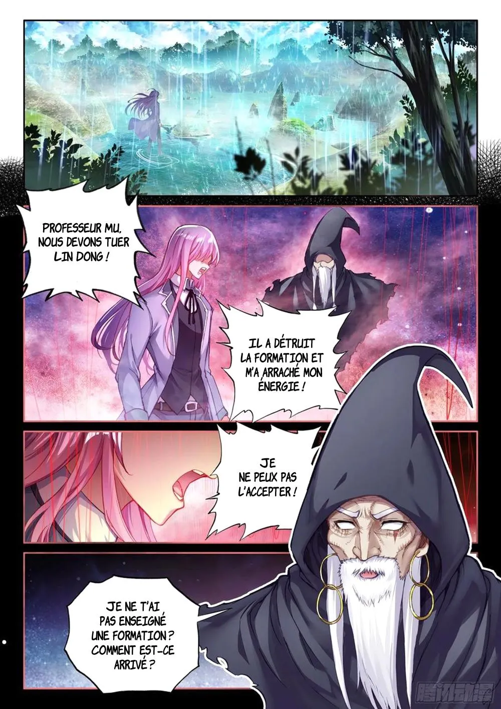 Wu Dong Qian Kun - 104 - 67b66a937f792.webp