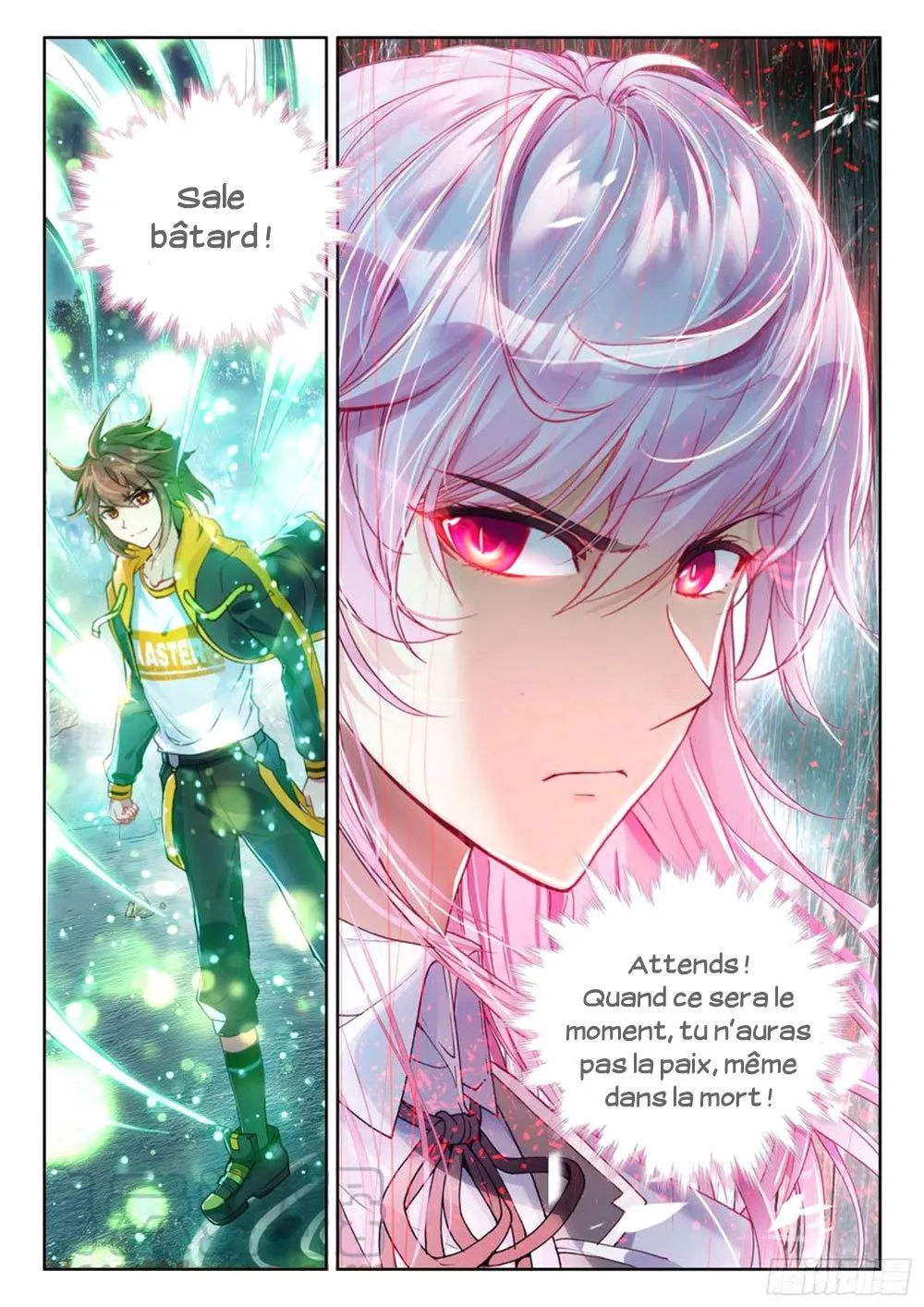 Wu Dong Qian Kun - 104 - 67b66a94e3059.webp