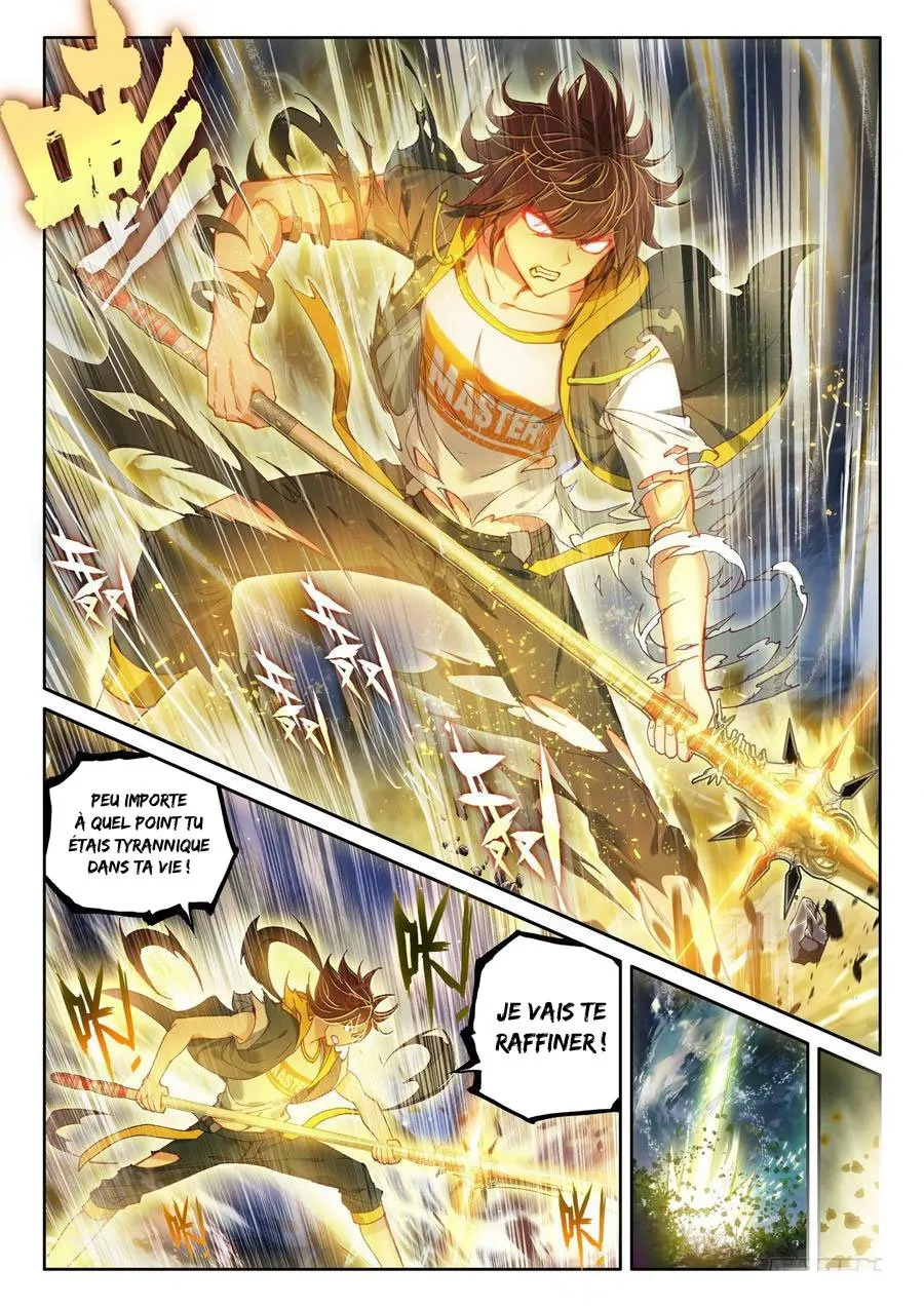 Wu Dong Qian Kun - 105 - 67b66a969f7ee.webp