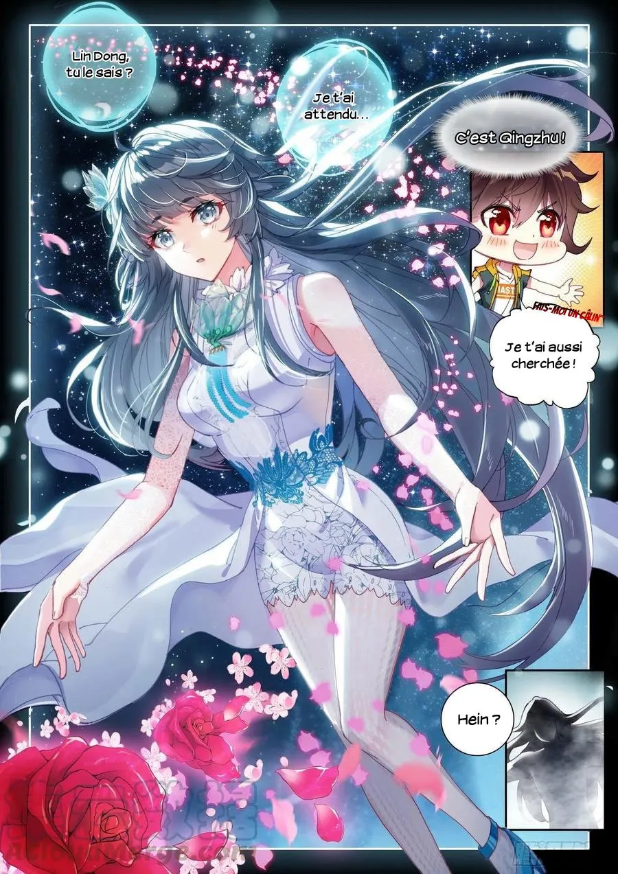 Wu Dong Qian Kun - 105 - 67b66a97240a4.webp