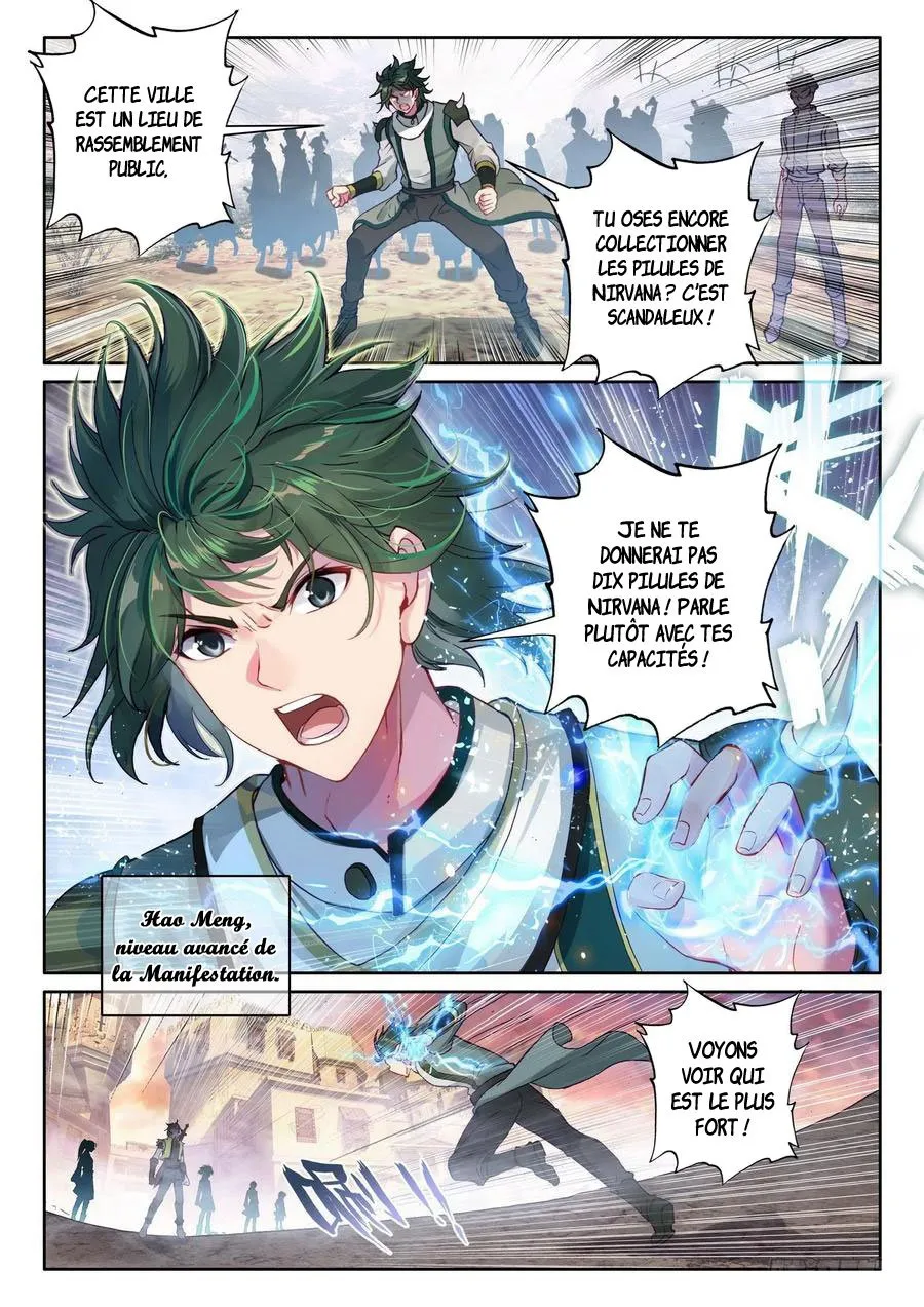 Wu Dong Qian Kun - 105 - 67b66a986869b.webp