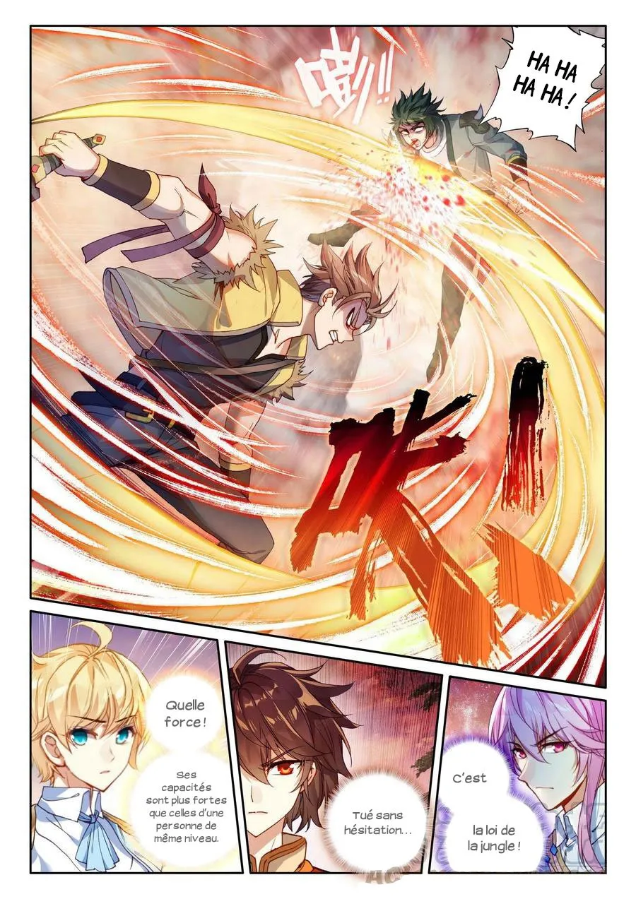 Wu Dong Qian Kun - 105 - 67b66a98a0232.webp