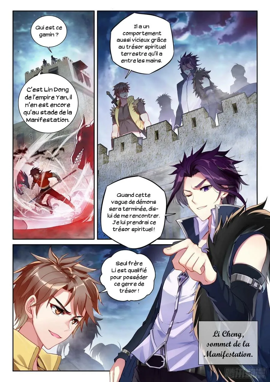 Wu Dong Qian Kun - 106 - 67b66a9bcfa63.webp