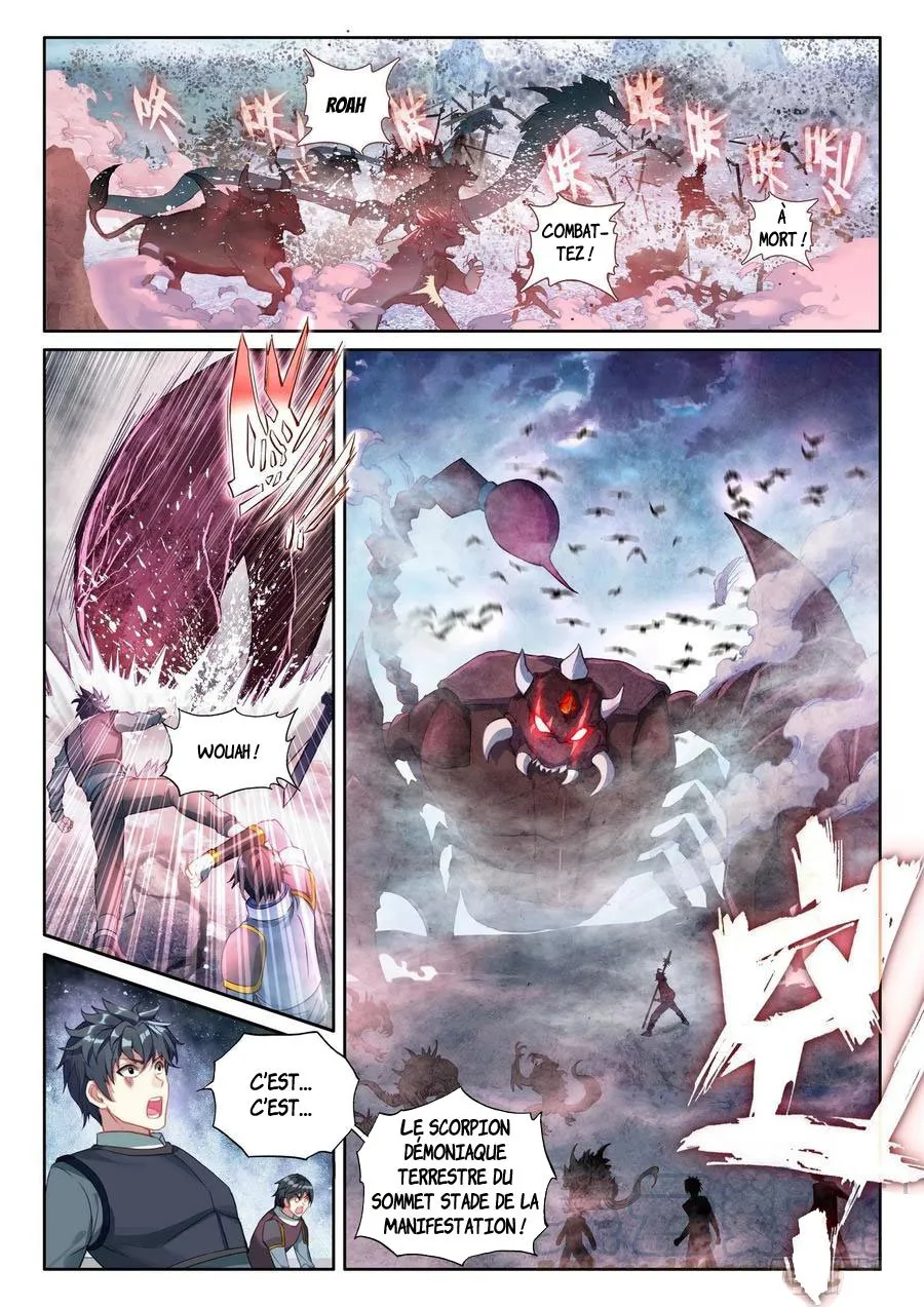 Wu Dong Qian Kun - 106 - 67b66a9c17423.webp