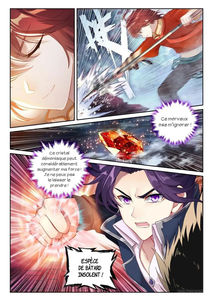 Wu Dong Qian Kun - 106 - 67b66a9cf2df7.webp