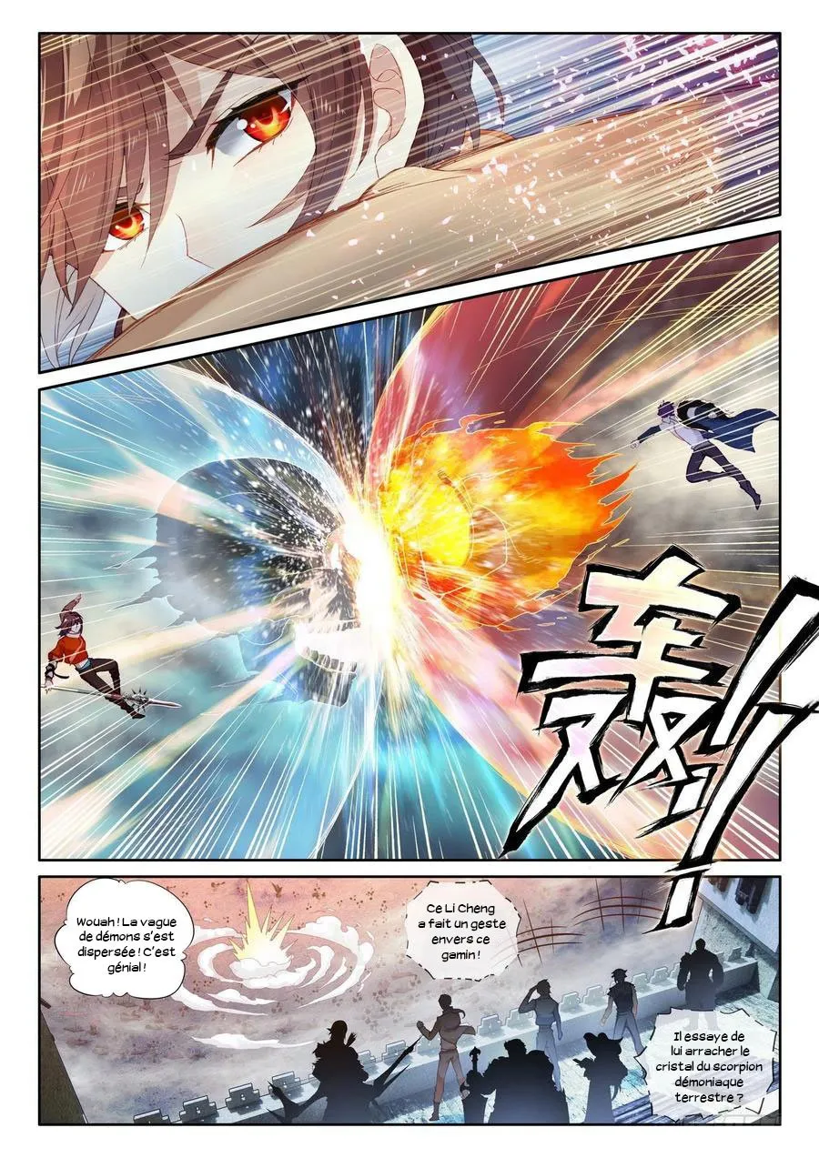 Wu Dong Qian Kun - 106 - 67b66a9d3de85.webp