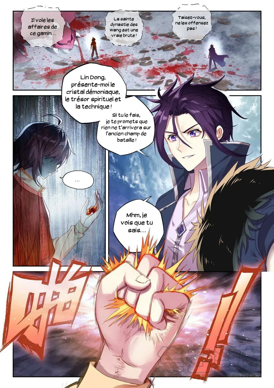 Wu Dong Qian Kun - 106 - 67b66a9d7084c.webp