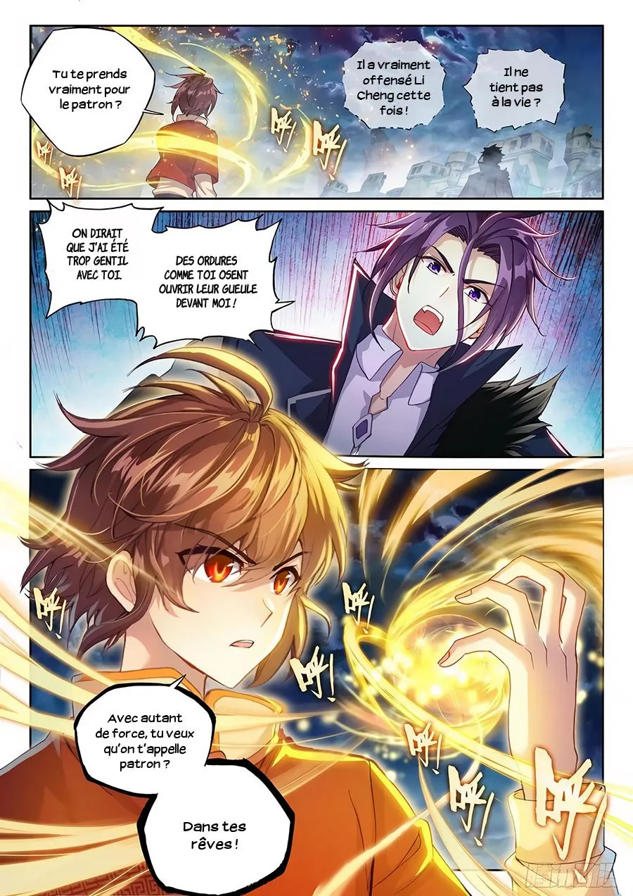 Wu Dong Qian Kun - 107 - 67b66a9eb5f54.webp