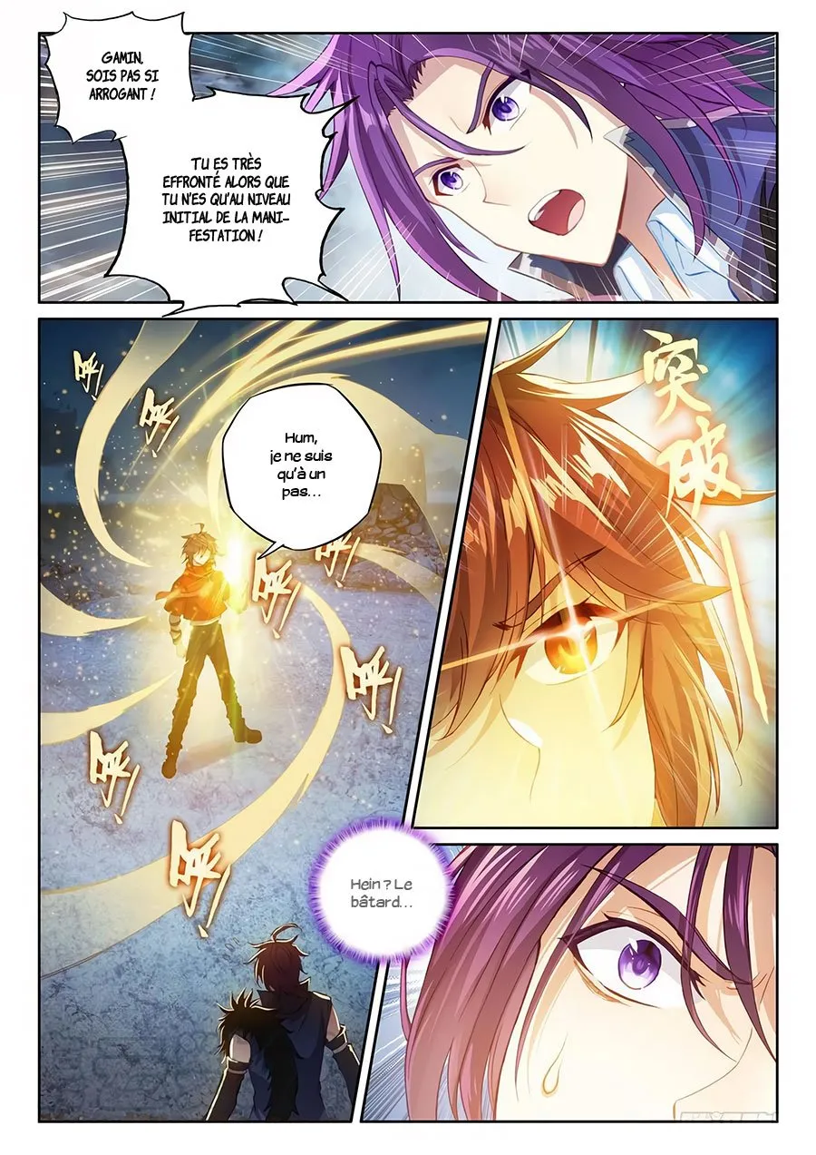 Wu Dong Qian Kun - 107 - 67b66a9f077ce.webp