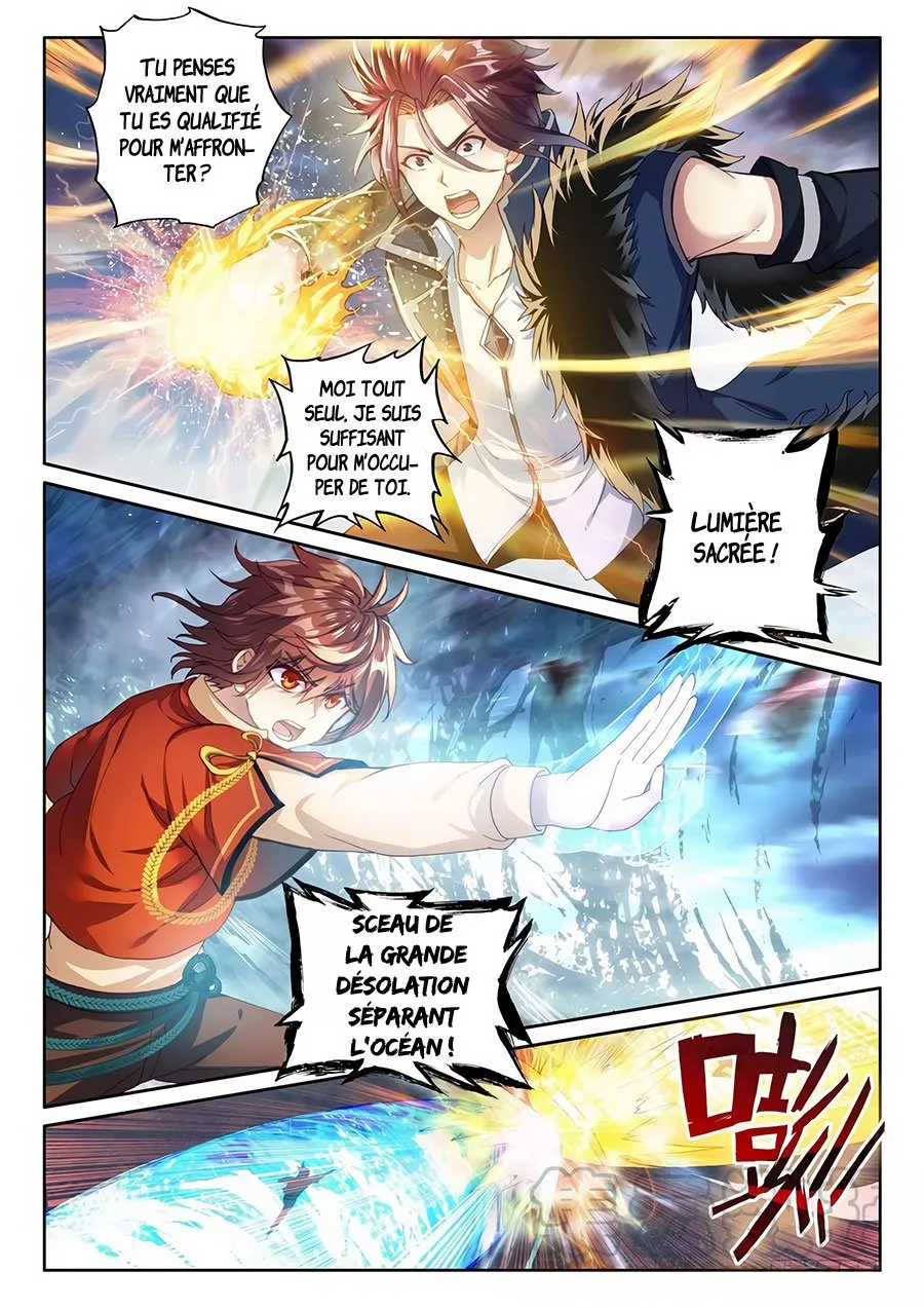 Wu Dong Qian Kun - 107 - 67b66aa13c482.webp