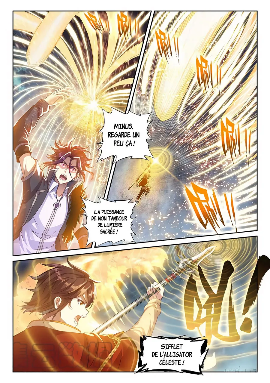 Wu Dong Qian Kun - 107 - 67b66aa1bf128.webp