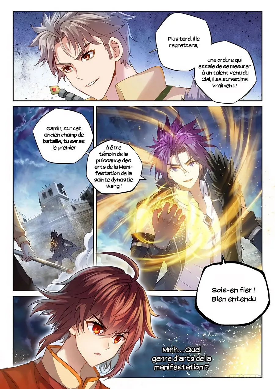 Wu Dong Qian Kun - 107 - 67b66aa257422.webp