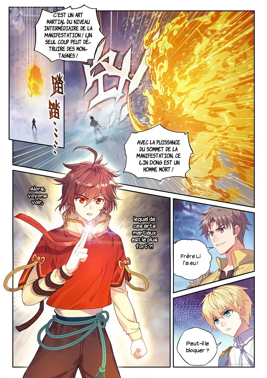 Wu Dong Qian Kun - 108 - 67b66aa39ec20.webp