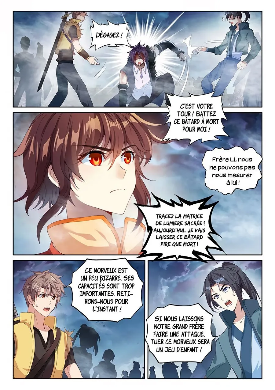 Wu Dong Qian Kun - 108 - 67b66aa576692.webp
