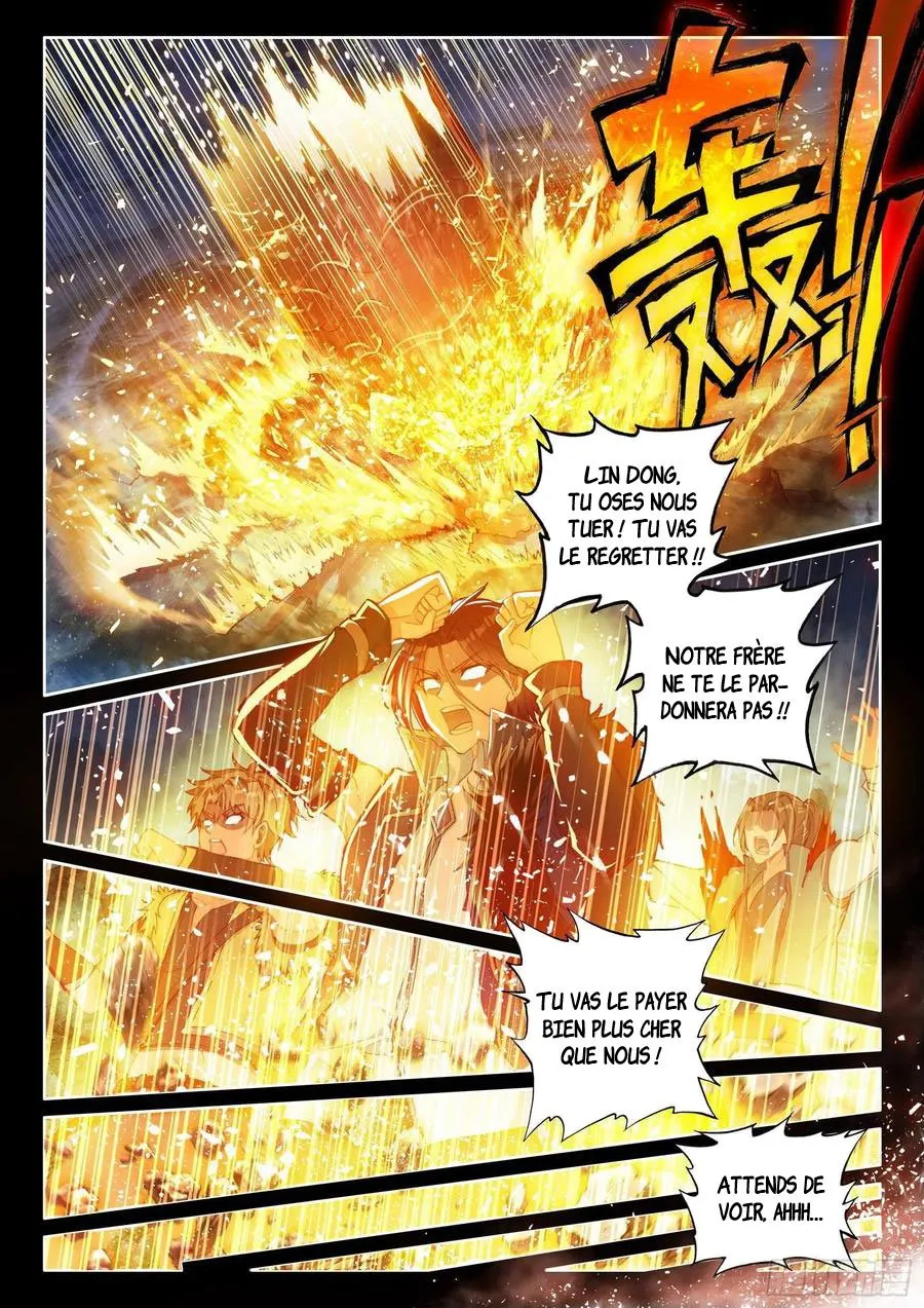 Wu Dong Qian Kun - 109 - 67b66aa886976.webp