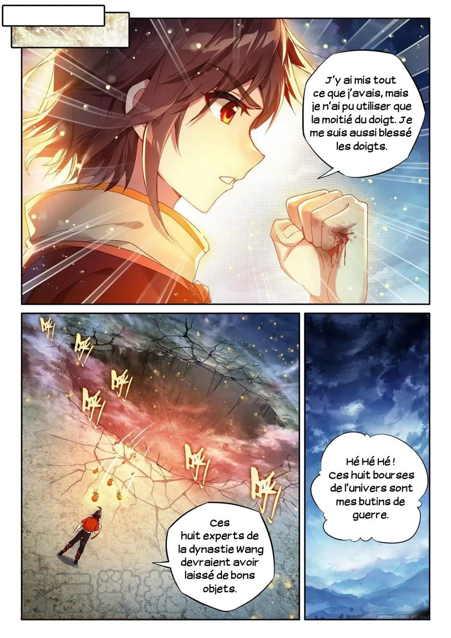 Wu Dong Qian Kun - 109 - 67b66aa8c921e.webp