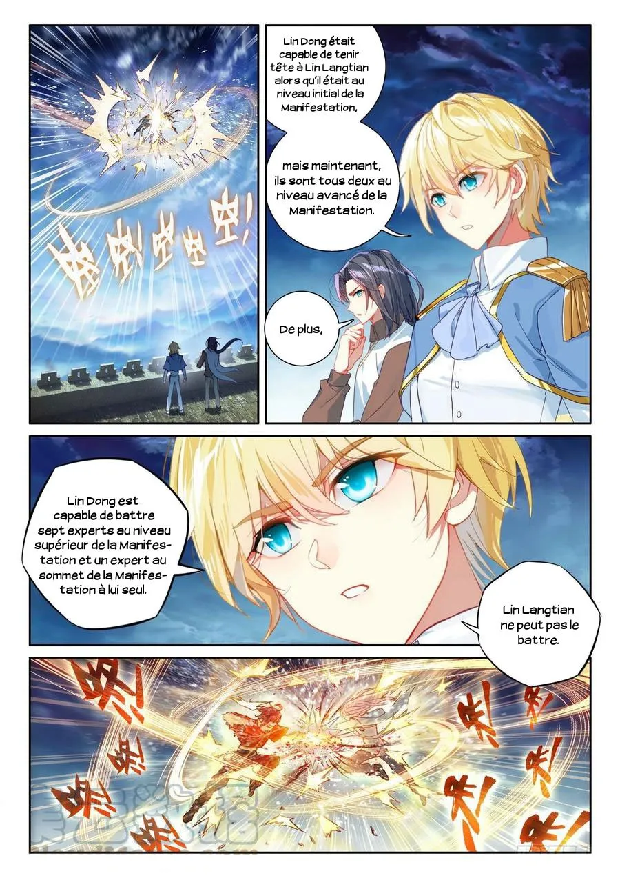 Wu Dong Qian Kun - 109 - 67b66aaab6ca5.webp