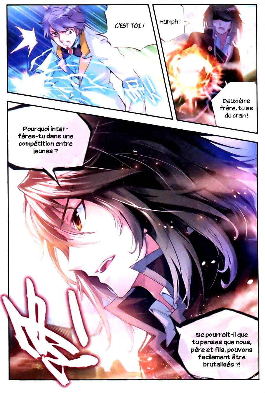 Wu Dong Qian Kun - 11 - 67b66aad89301.webp