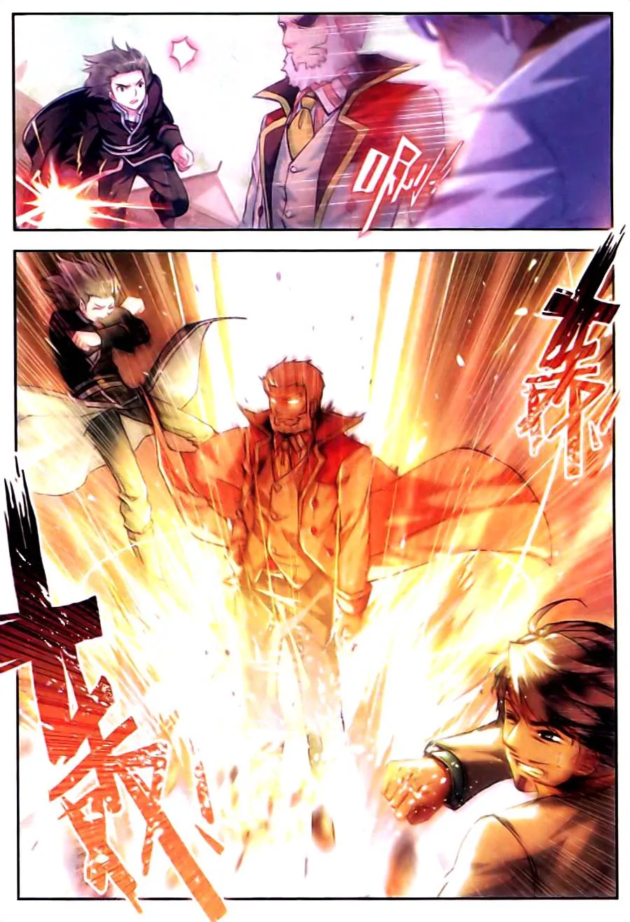 Wu Dong Qian Kun - 11 - 67b66aae94b42.webp