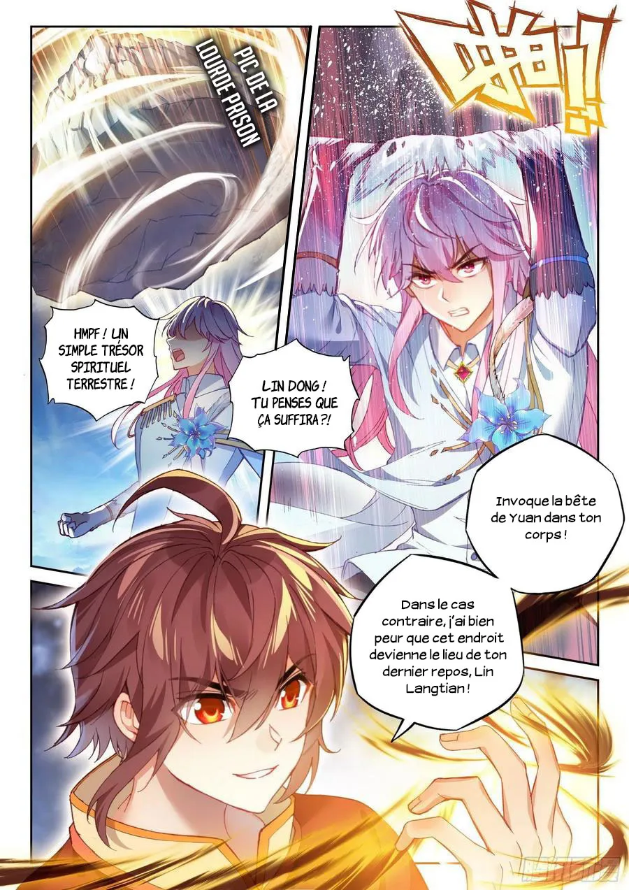 Wu Dong Qian Kun - 110 - 67b66ab2052a1.webp