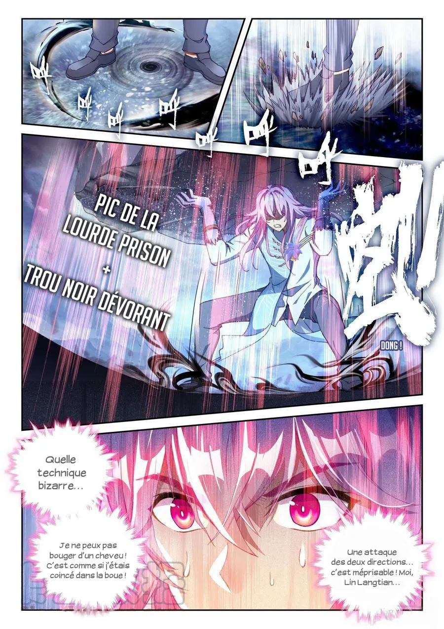 Wu Dong Qian Kun - 110 - 67b66ab23fde9.webp
