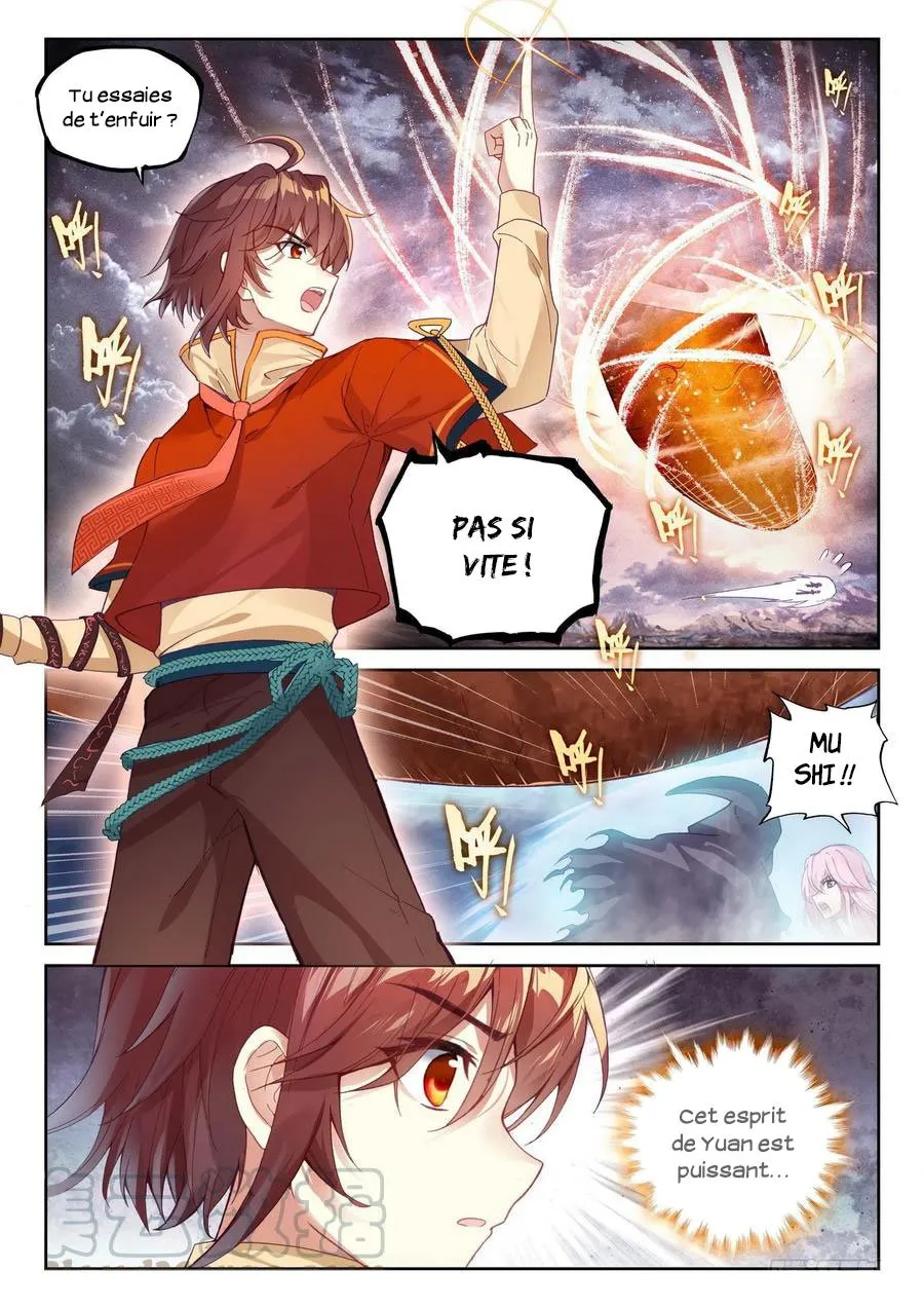Wu Dong Qian Kun - 110 - 67b66ab3b00c9.webp